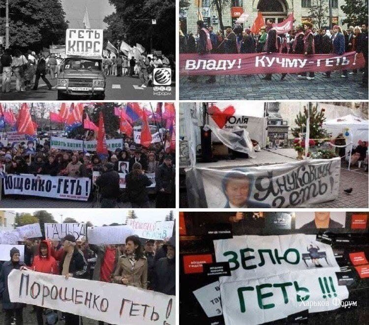 В августе 2021 г. Украина празднует 30 лет независимости. С какими итогами страна пришла к юбилею, обсуждать не будем. По всем анализам они плачевны. Но кто именно вел Незалежную в пропасть, имеет смысл вспомнить. 