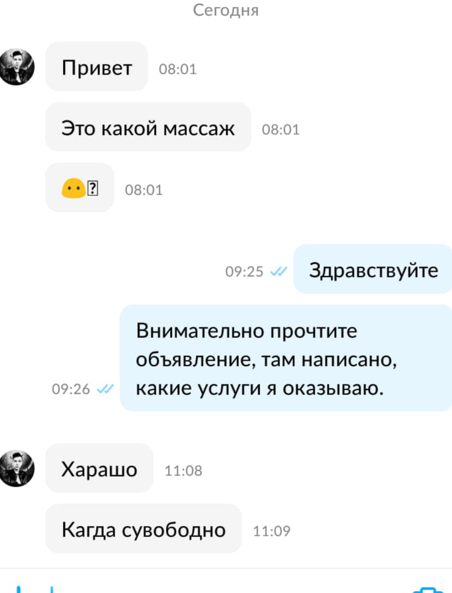 "Сувободно- никада!" Звучит как лозунг, в принципе