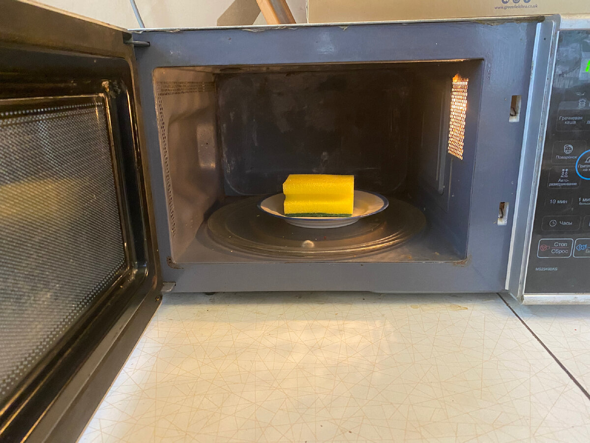 Способ очистки губки