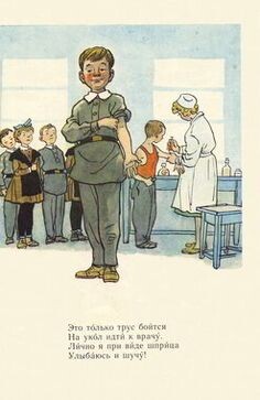 Фото с сайта pinterest.ru