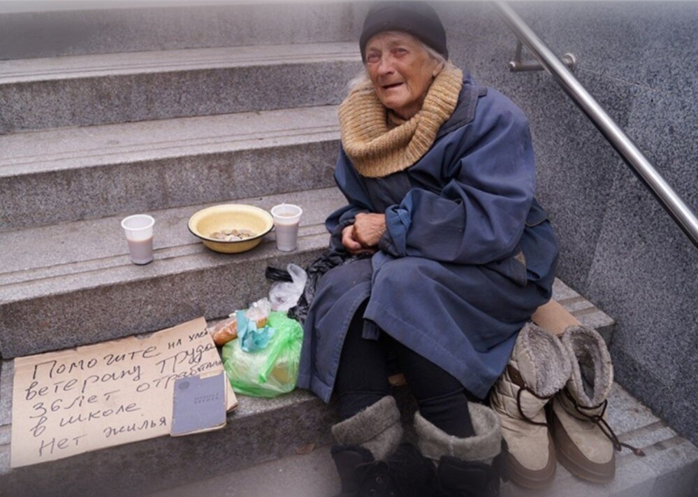 Фото нищий с протянутой рукой