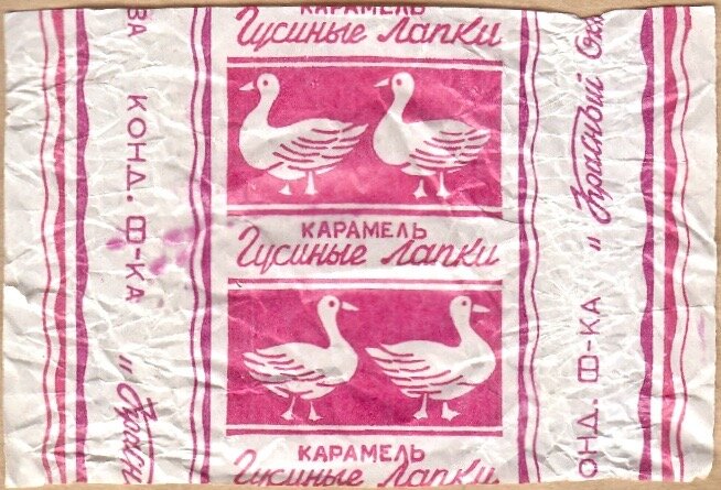 Как дореволюционные конфеты со странным названием "Гусиные лапки ...