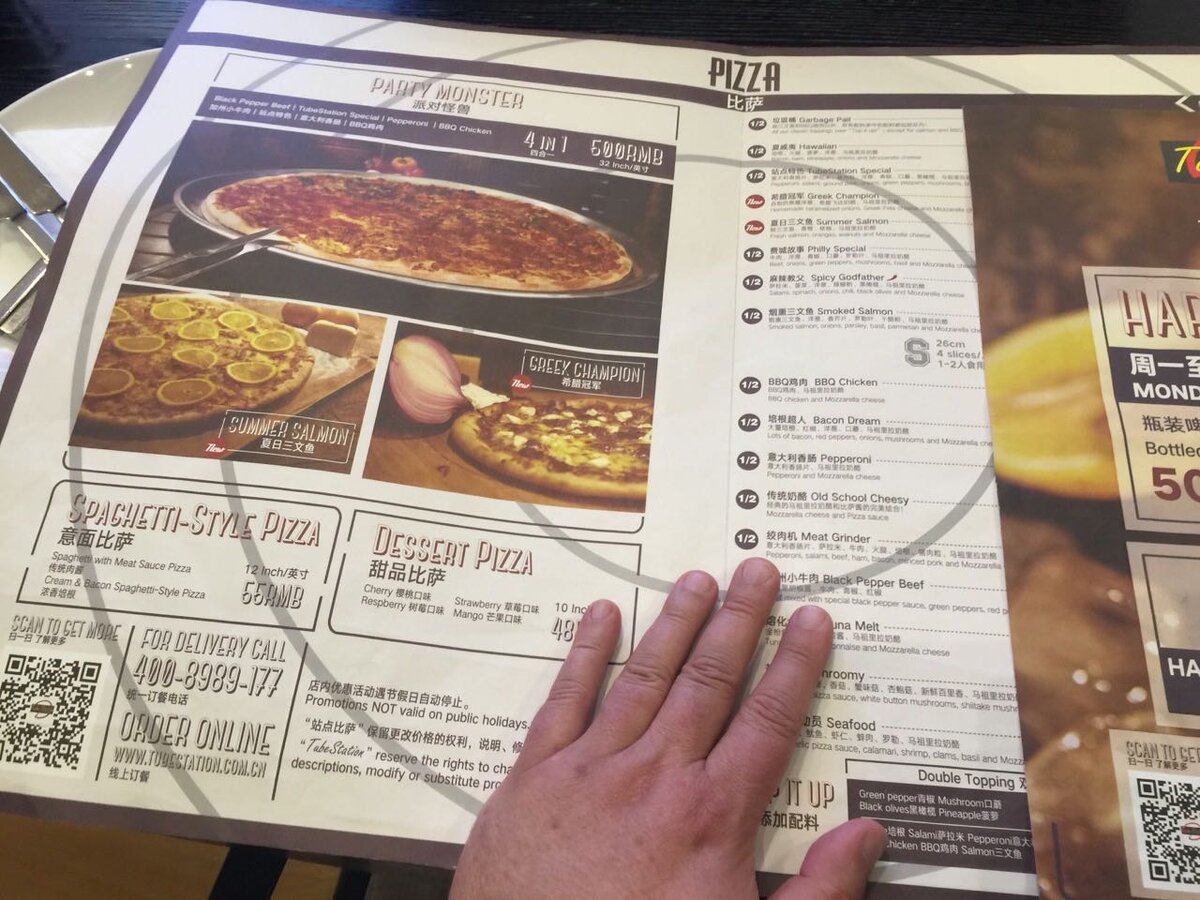 Фото сделано нами.