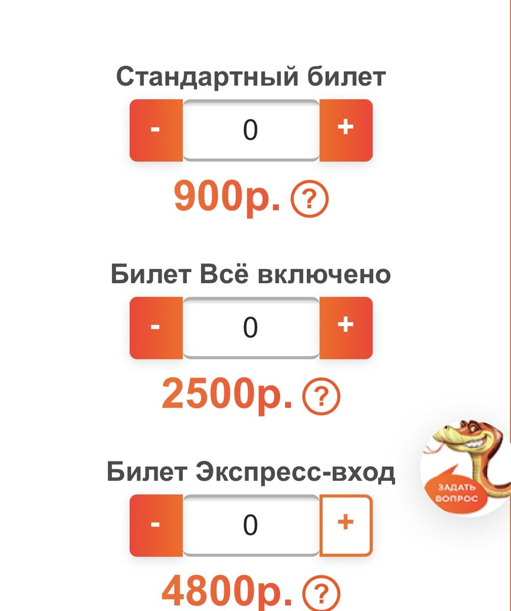 Скриншот с официального сайта www.dreamisland.ru