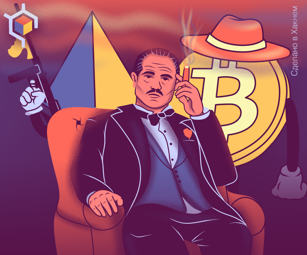 Авторские права на изображение принадлежат медиагруппе "Хакнем" и защищены товарным знаком ®️