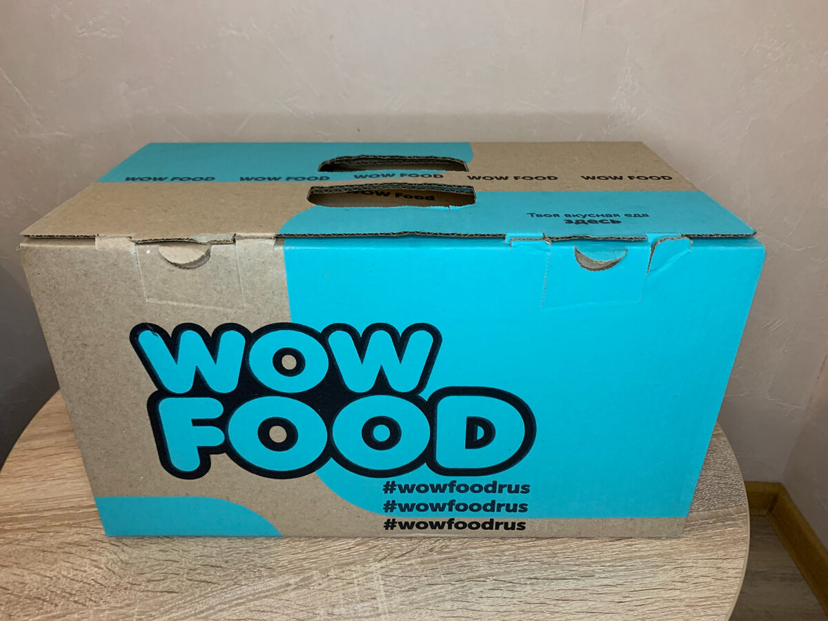 Фото автора: вот такую коробку привезли, внутри шесть контейнеров. Я не знаю, почему фото при загрузке автоматически поворачивается!