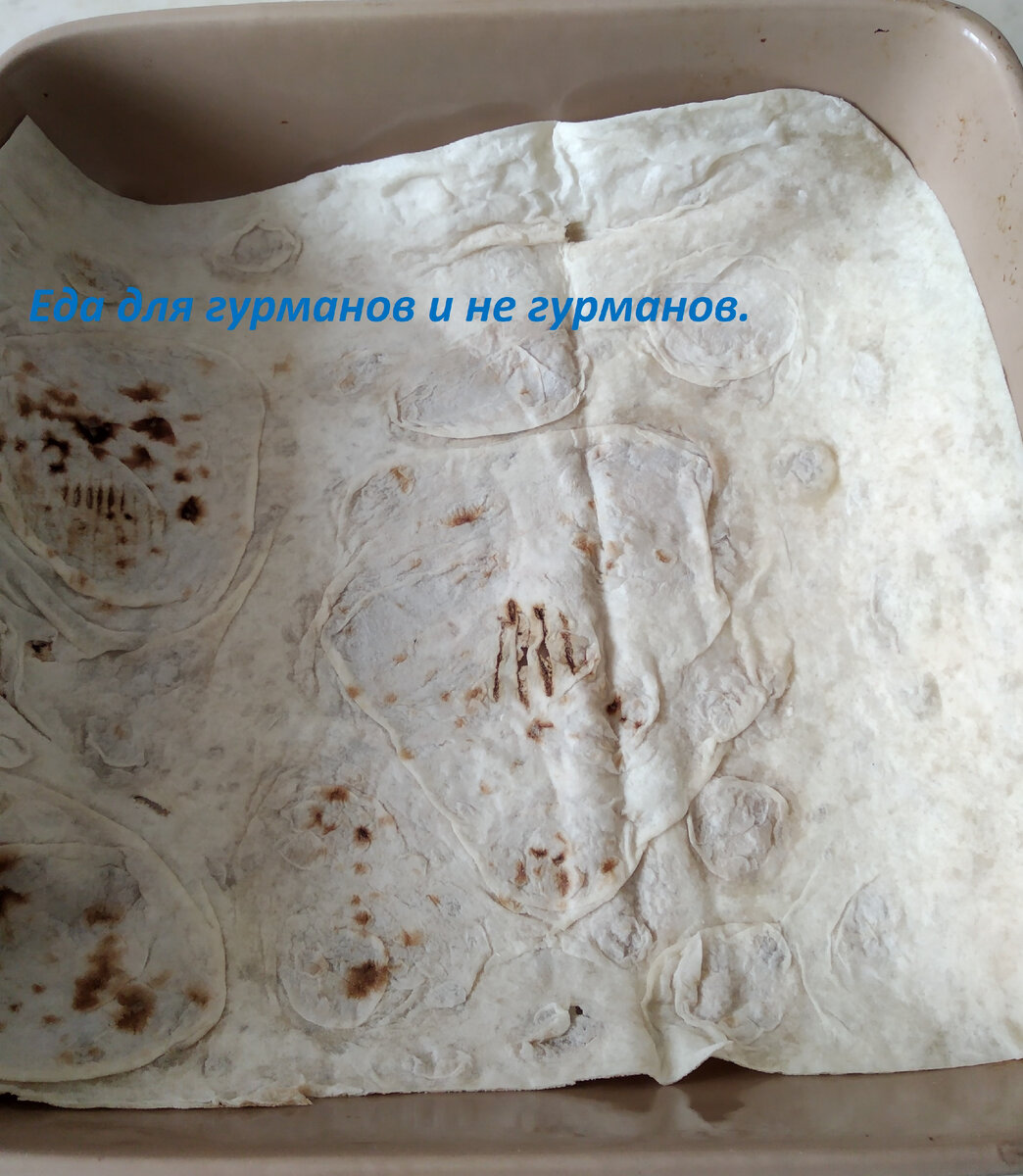 Тонкий лаваш