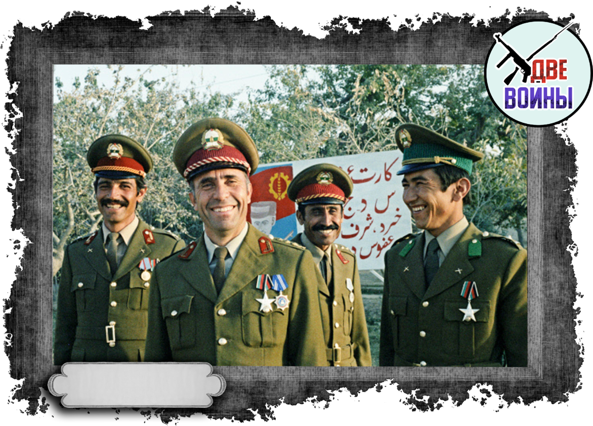 Войска дра афганистан. Какой дра. Какой дра. Кунарская операция 1985 год афганистан. Царандой афганистан.