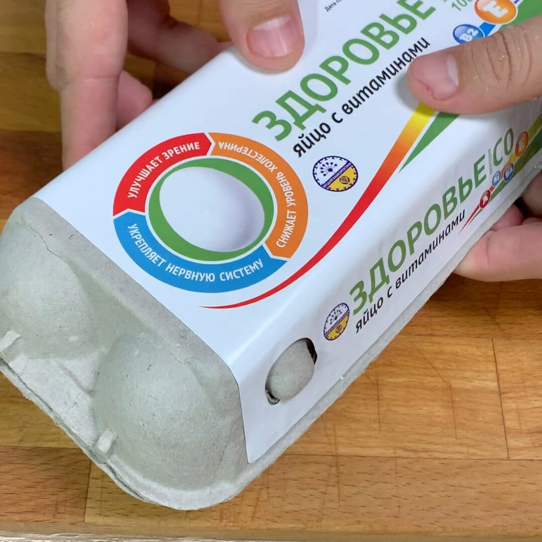 Берем яйца, у меня яйца с витаминами
