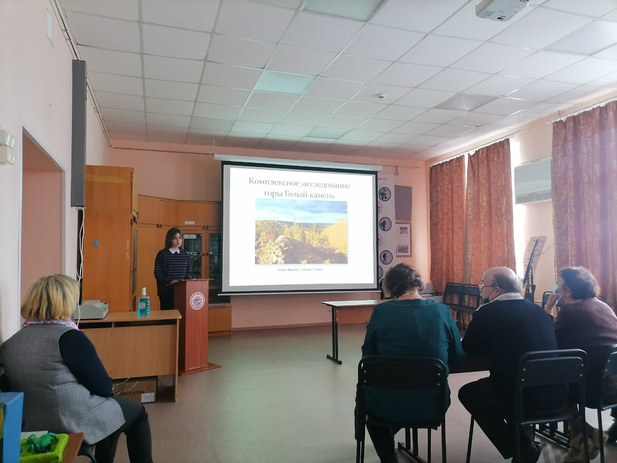 Защита на конкурсе "Каменный пояс"