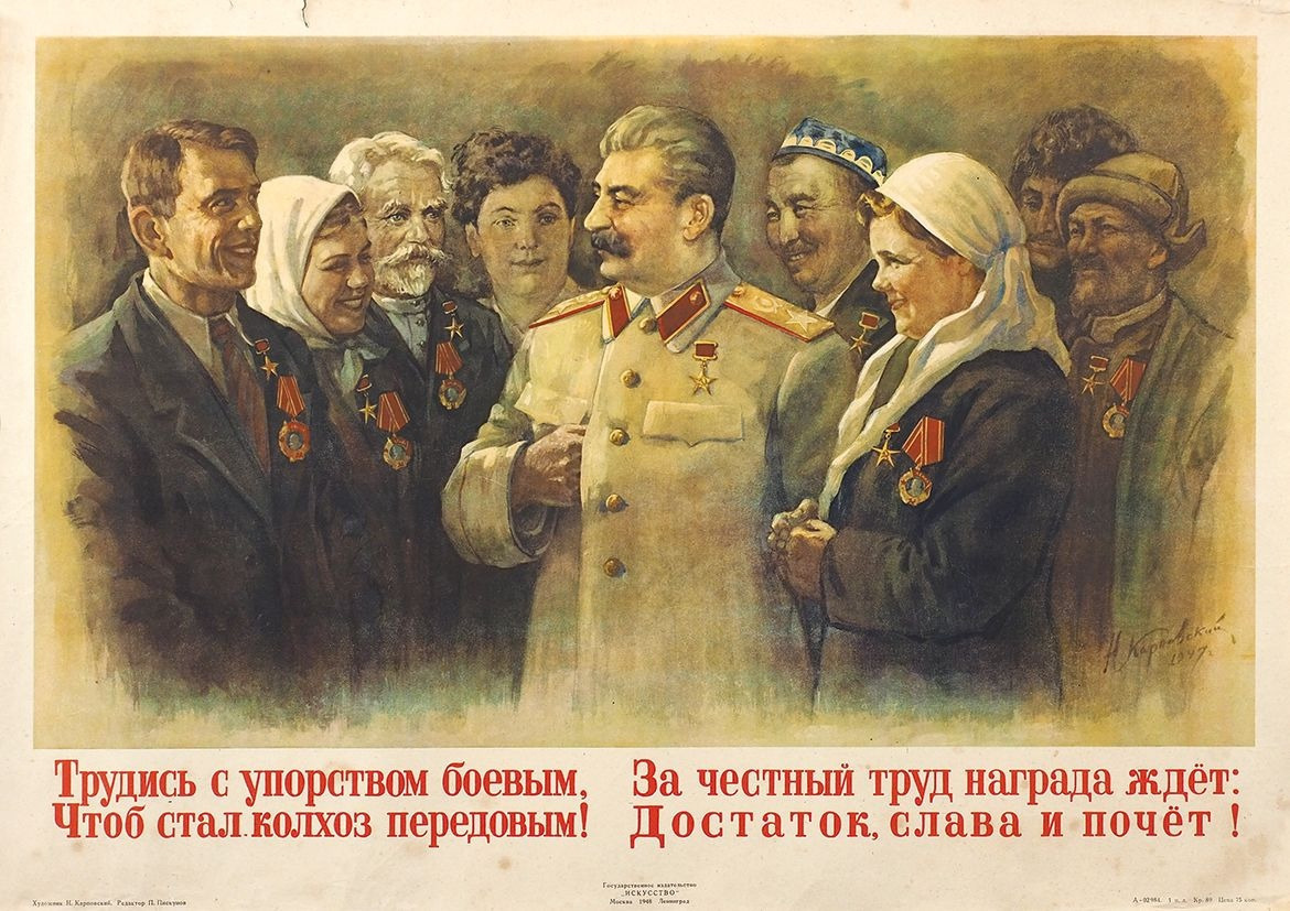 Коммунистическая пропаганда в Советских фильмах: соцреализм в действии2