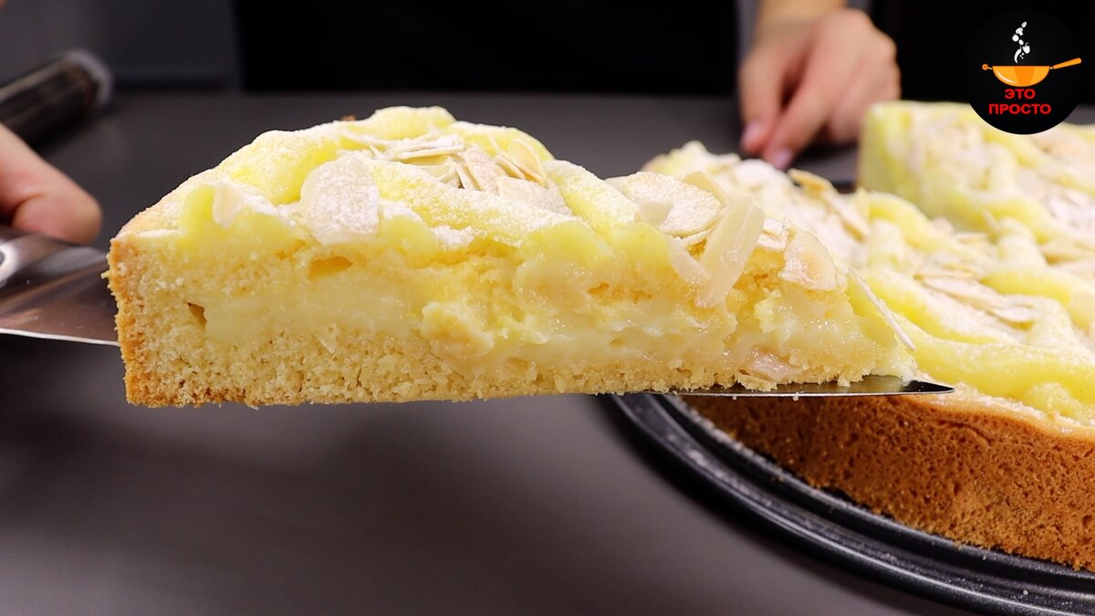 Лимонный пирог с заварным кремом. Лимонный пирог из песочного теста. Вкуснейший яблочный пирог с нежнейшим заварным кремом. Пирог Бахетле Чародейка. Лимонный пирог который просто тает во рту.