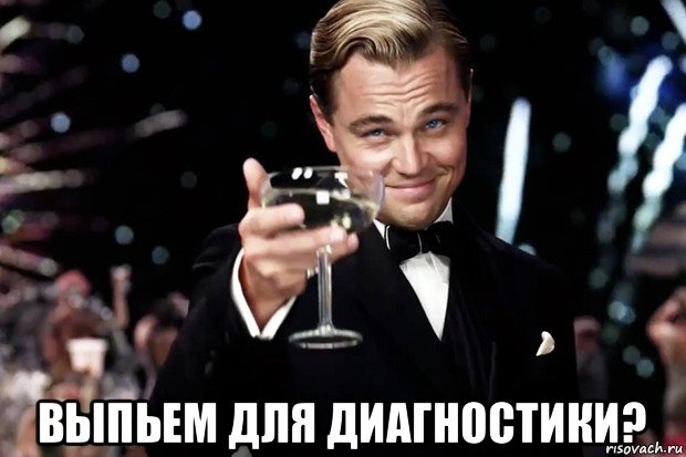 Проба с алкоголем для диагностики эссенциального тремора