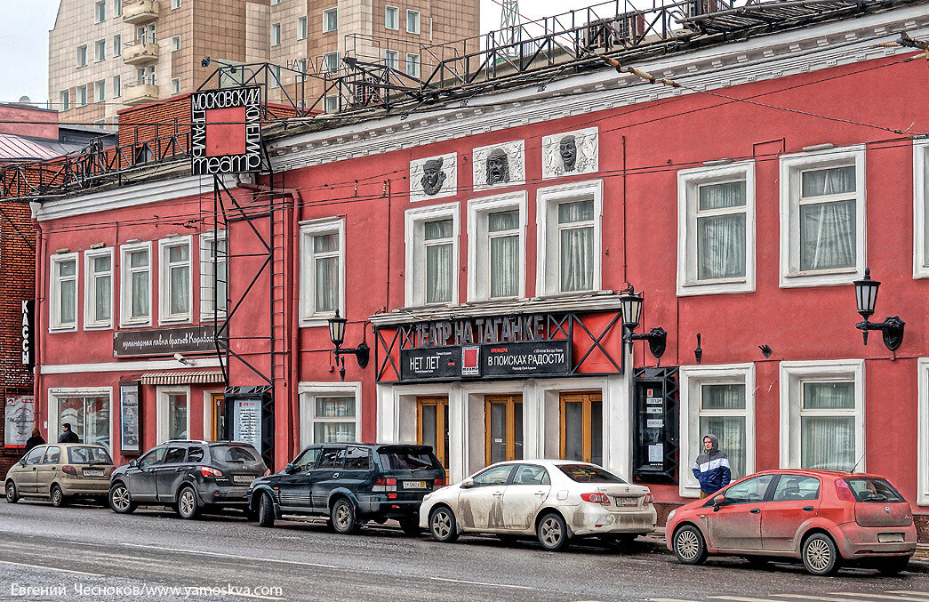Московский театр на таганке, москва. Земляной вал 76/21 театр на таганке. Земляной вал 76/21 театр на таганке. Таганка английский. Таганка английский.