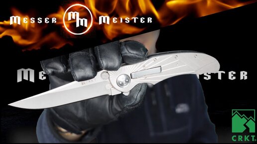 Необычный нож Элишевица - CRKT E-Lock StarLight