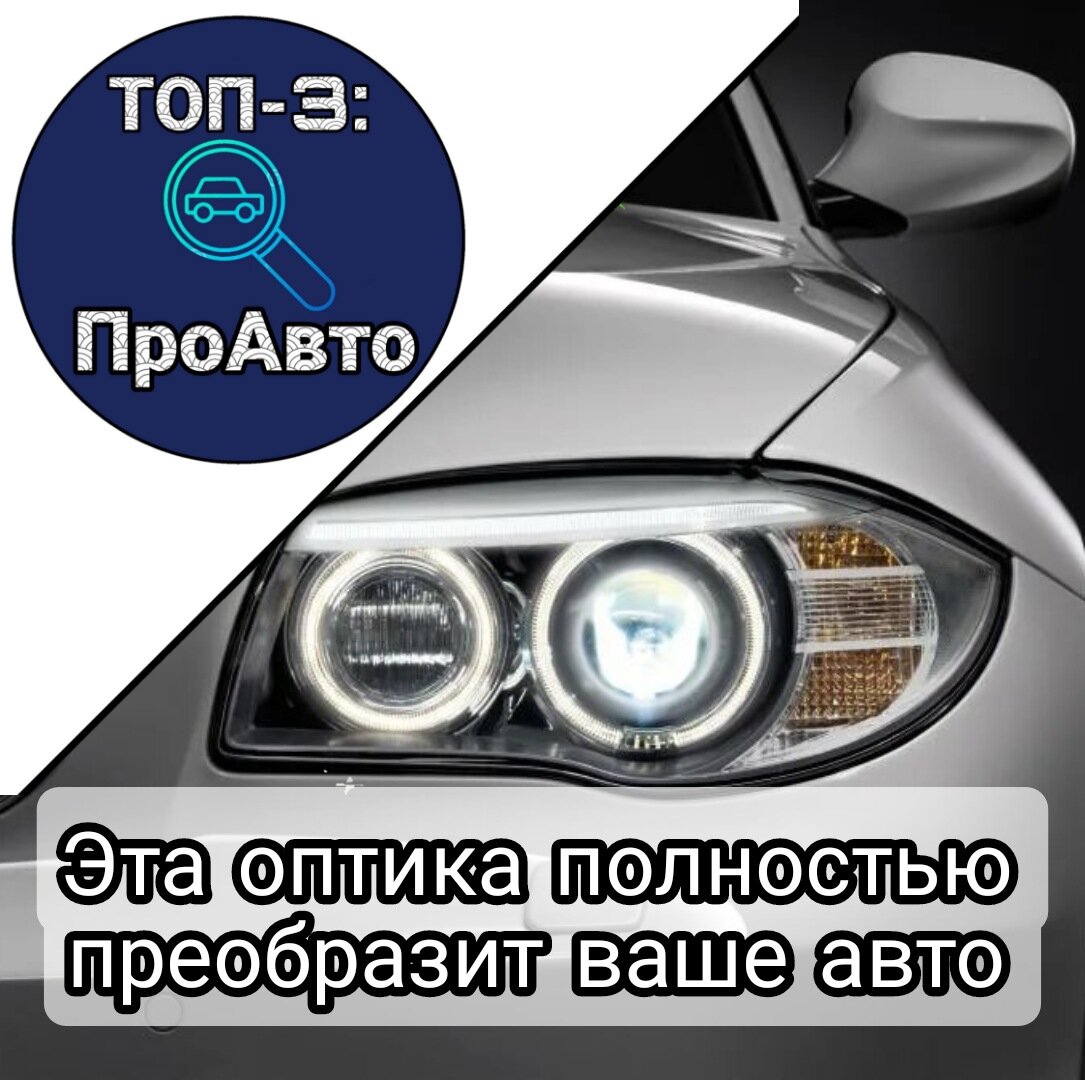 Канал: ProАвто