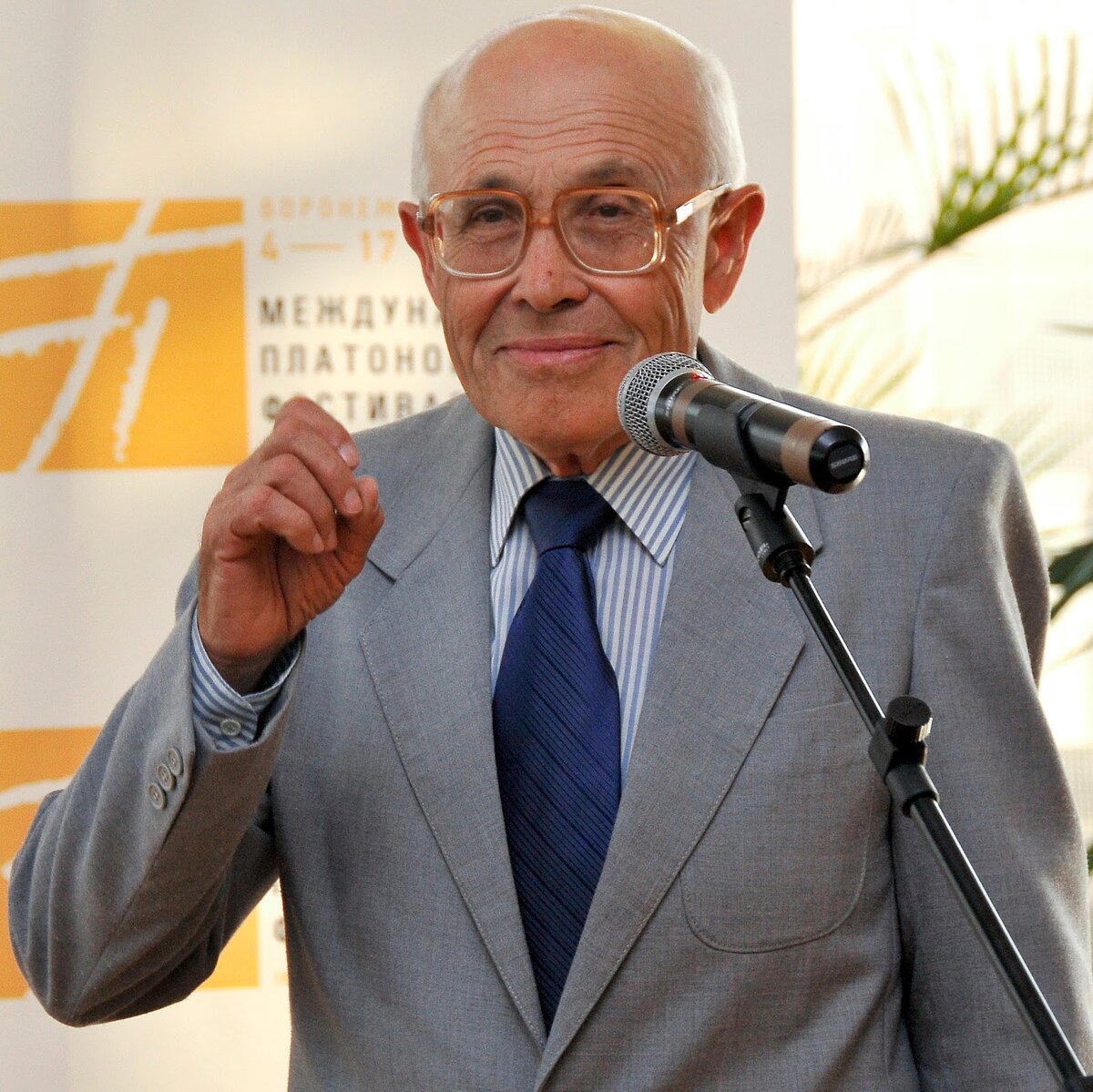 Борис Петрович Екимов 