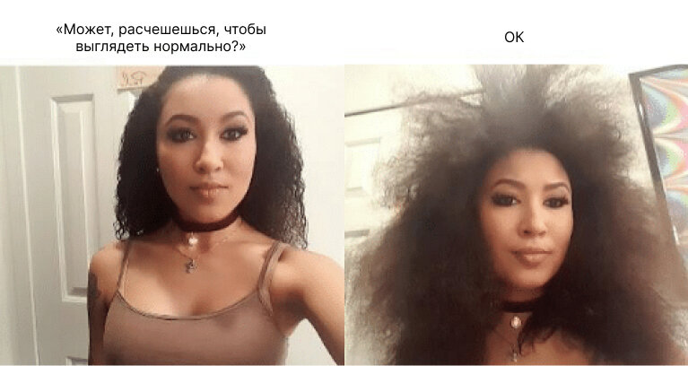 Будни кудрявых