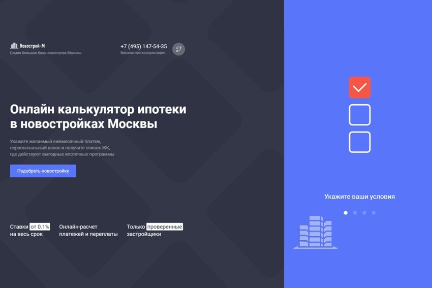 Пять новостроек в пешей доступности от метро!