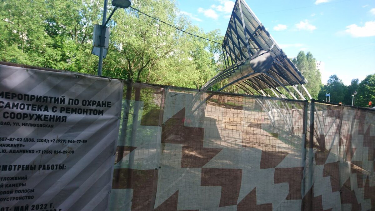 Под этой штуковиной и был раньше проход в зону отдыха. Фото автора