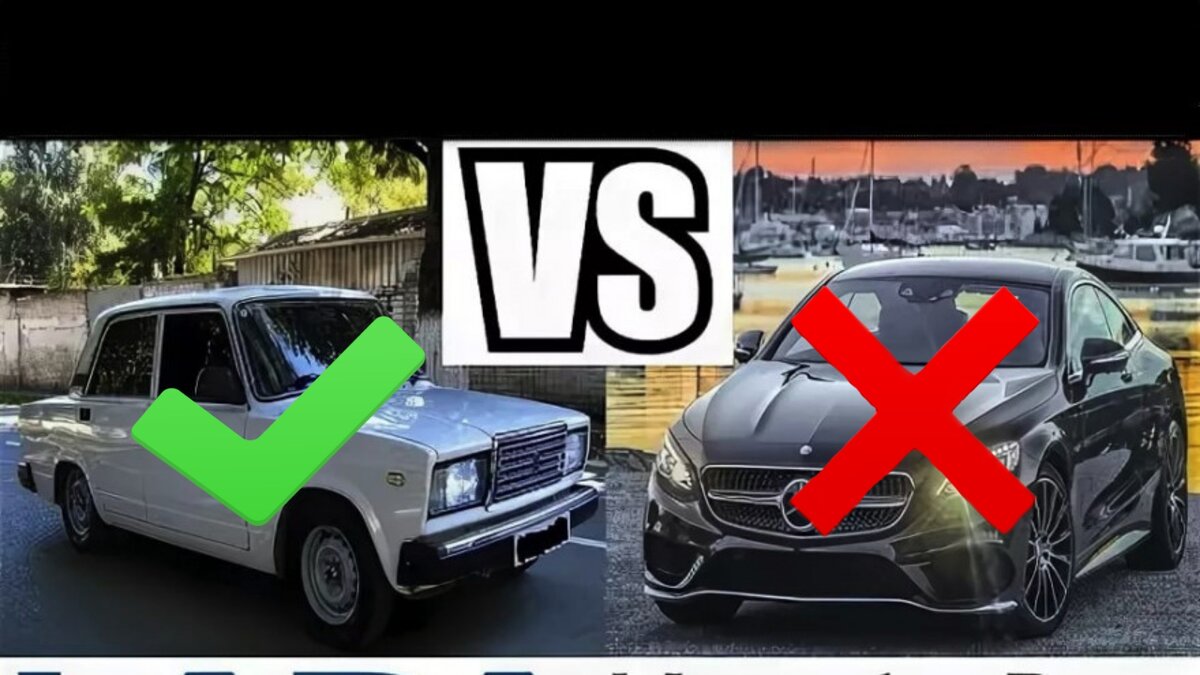 В наше время многие  задаются  вопросом что купить из авто.