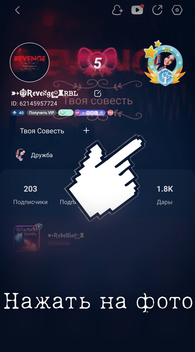 Альбомы - Starmaker