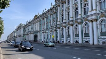 Санкт-Петербург. Прогулка по Дворцовой набережной