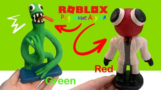 Зеленый и Красный Монстр из пластилина ► Rainbow Friends 🌈 Roblox | ИЗИ Лепка