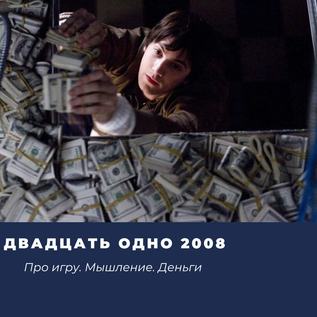 Жанр:драма  2ч 3мин  2008