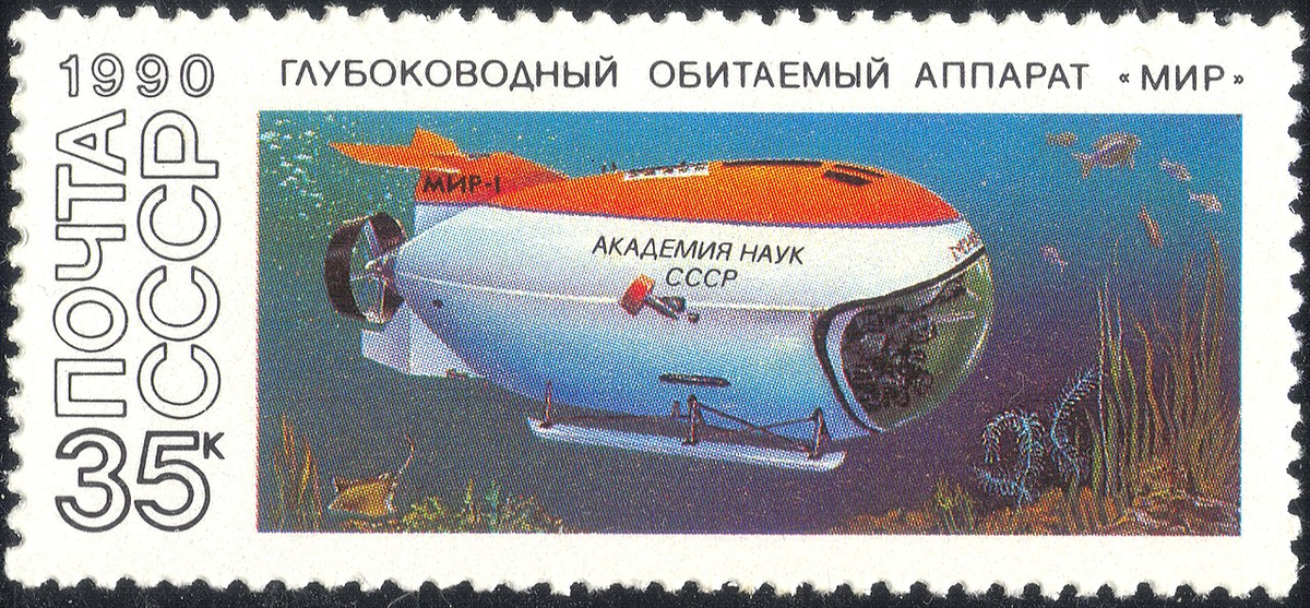 Почтовая марка.