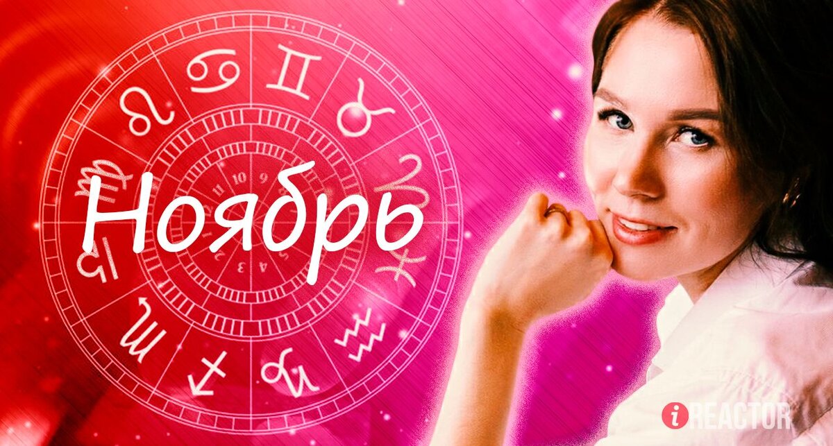        Инфореактор