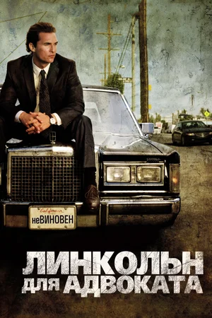 Постер: kinopoisk.ru