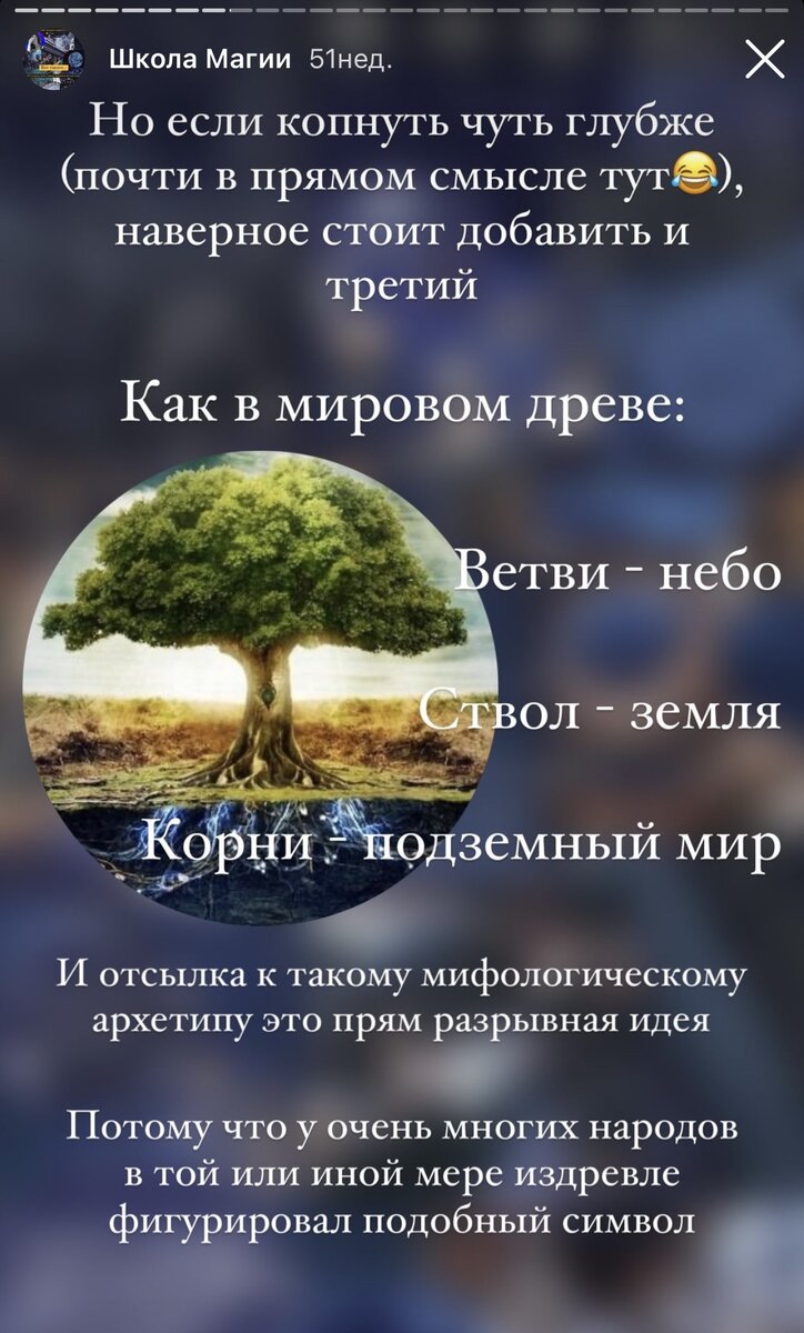 С чего всё началось? Как пришла идея нашей школы магии | Машериша  (эпоксидка и другие DIY) | Дзен