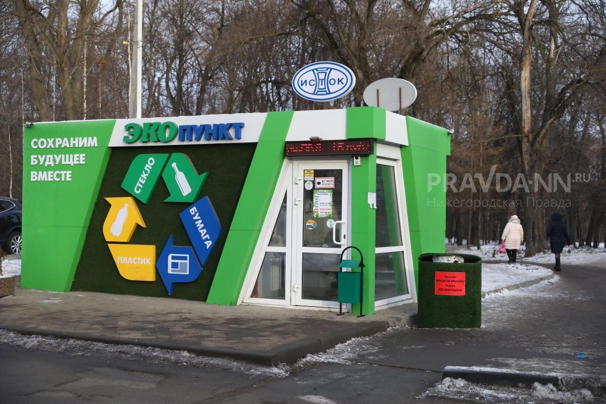    Всего в стране насчитывается около 200 пунктов приема отходов для переработки в 34 регионах Арина Полтанова