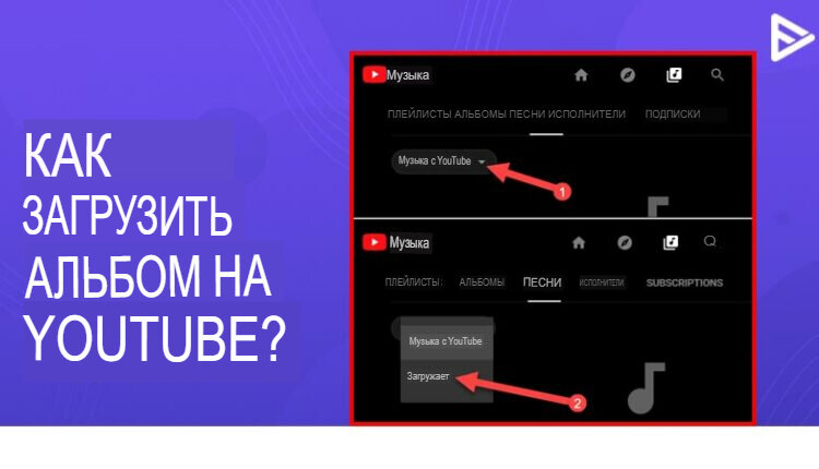 YouTube начнет вставлять рекламу во все видео с 1 июня