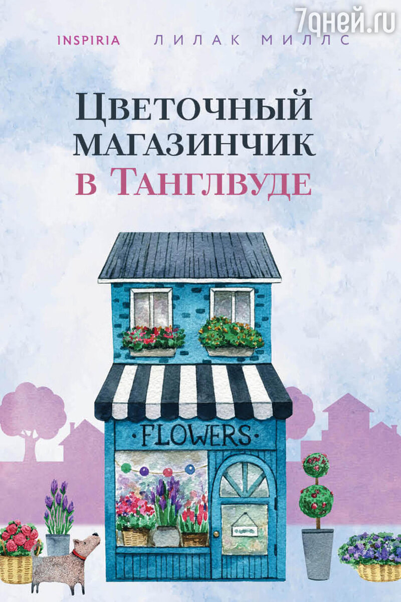     предоставлено издательством издательства Like Book