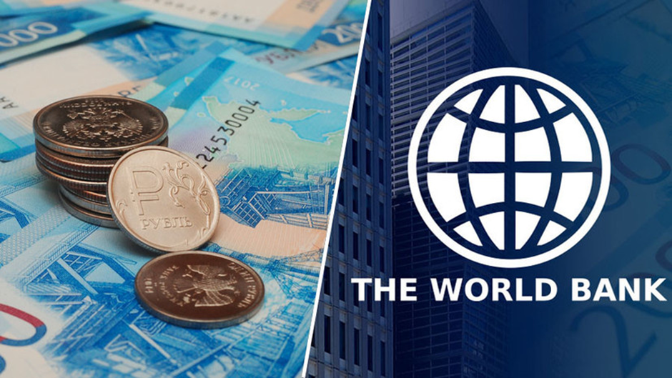 Всемирный банк. Всемирный банк и Россия. Всемирный банк в РФ. Всемирный банк картинки.