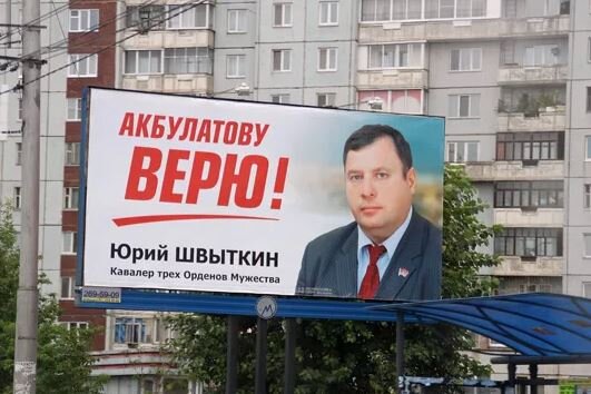 фото из инета