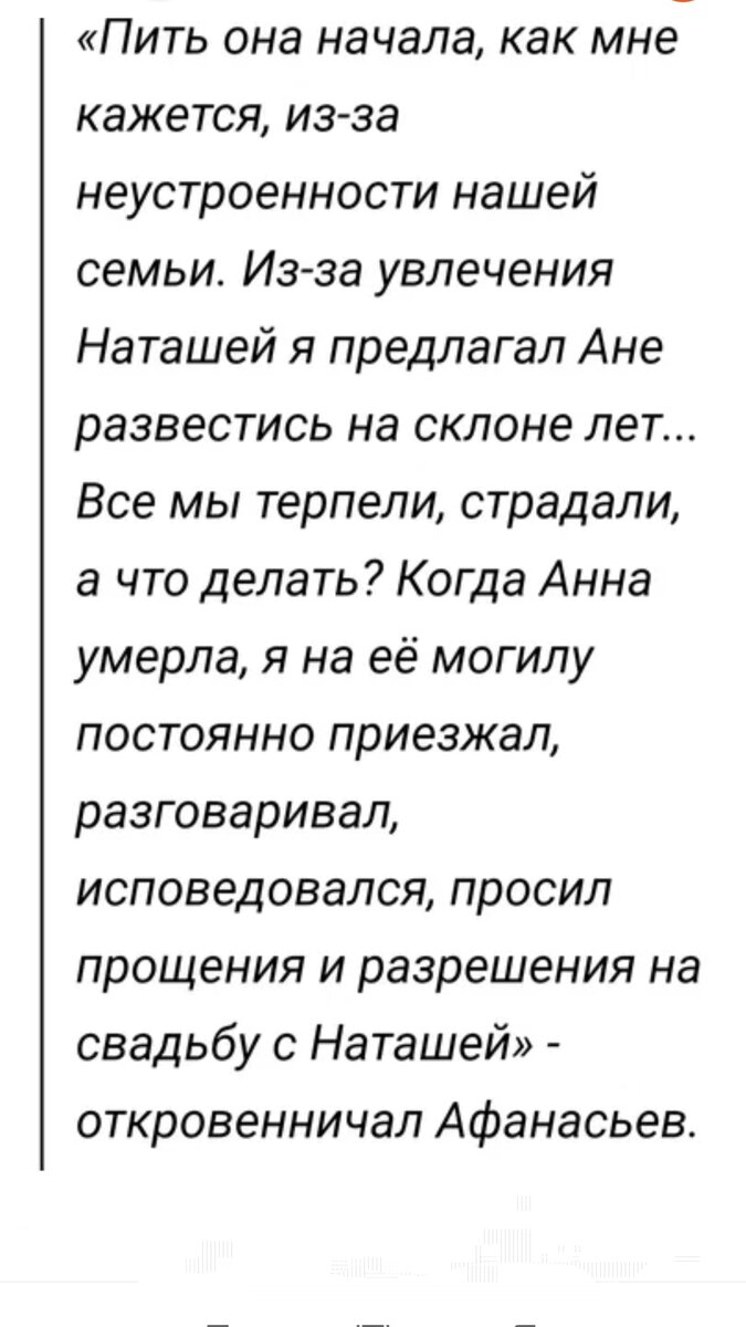 После смерти супруги, с которой он прожил 40 лет, на её могиле он вымаливал  у неё прощения за все предательства и измены | Это моя жизнь | Дзен