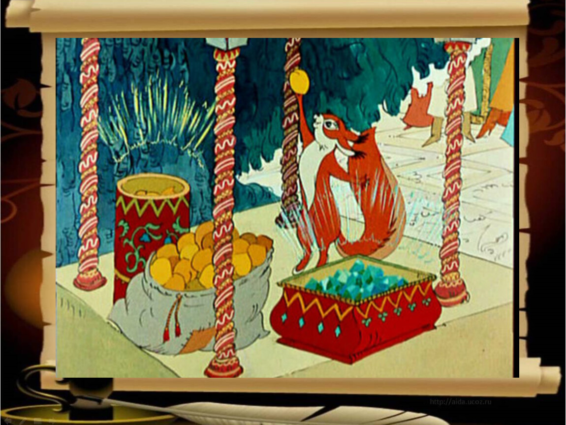 с. сказка о царе салтане буква б. с. иван царевич король королевич. сказка о царе салтане буква б.