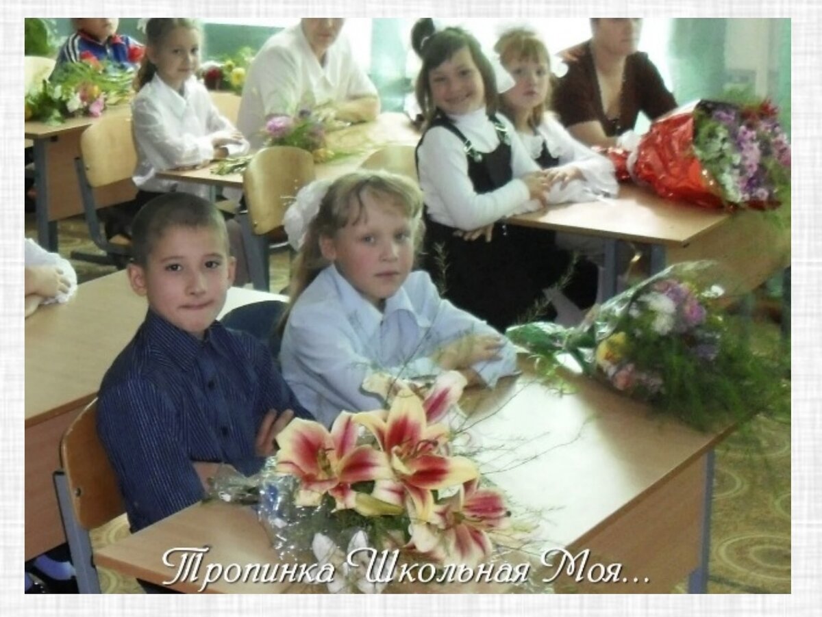 Букет Учителю