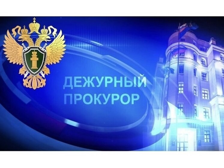 ФОТО: СКРИНШОТ ВИДЕО.