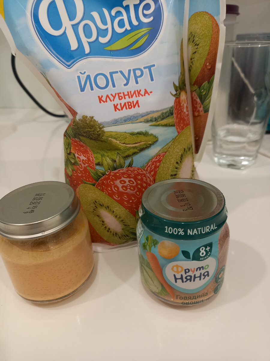 Спасает только то, что я очень люблю детское пюре! А с голодухи оно особенно вкусное!