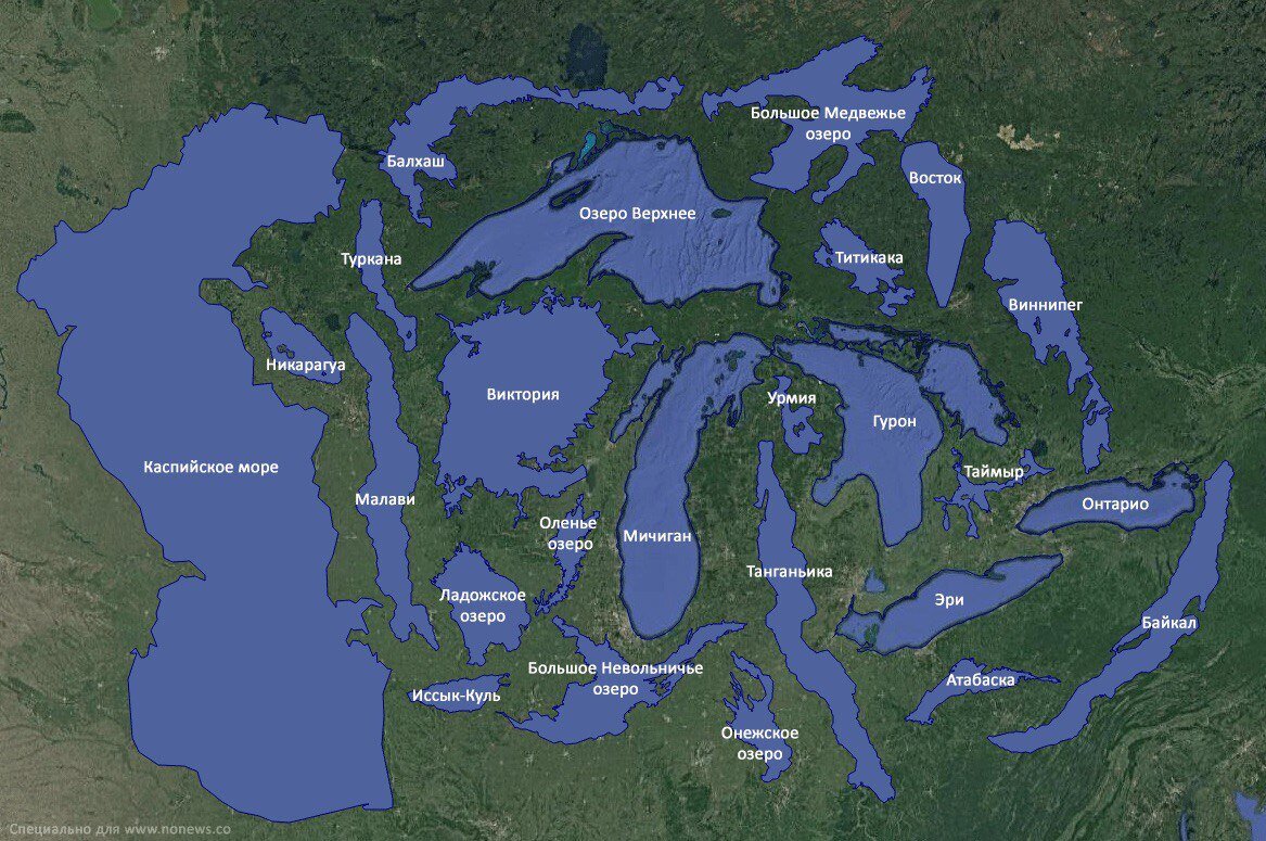 Большие озера земли. Самые большие озера на карте. Озера на карте мира. Самые большие озера мира на карте. Контуры озер мира.