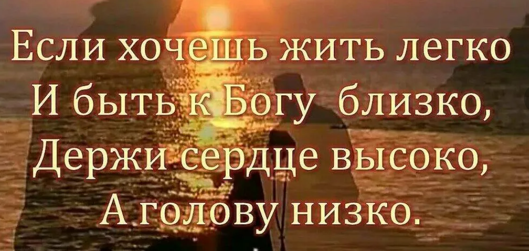 Будем славить бога картинки. Дорога в рай. Человек молится. Человек в горах. Иисус христос на небе.