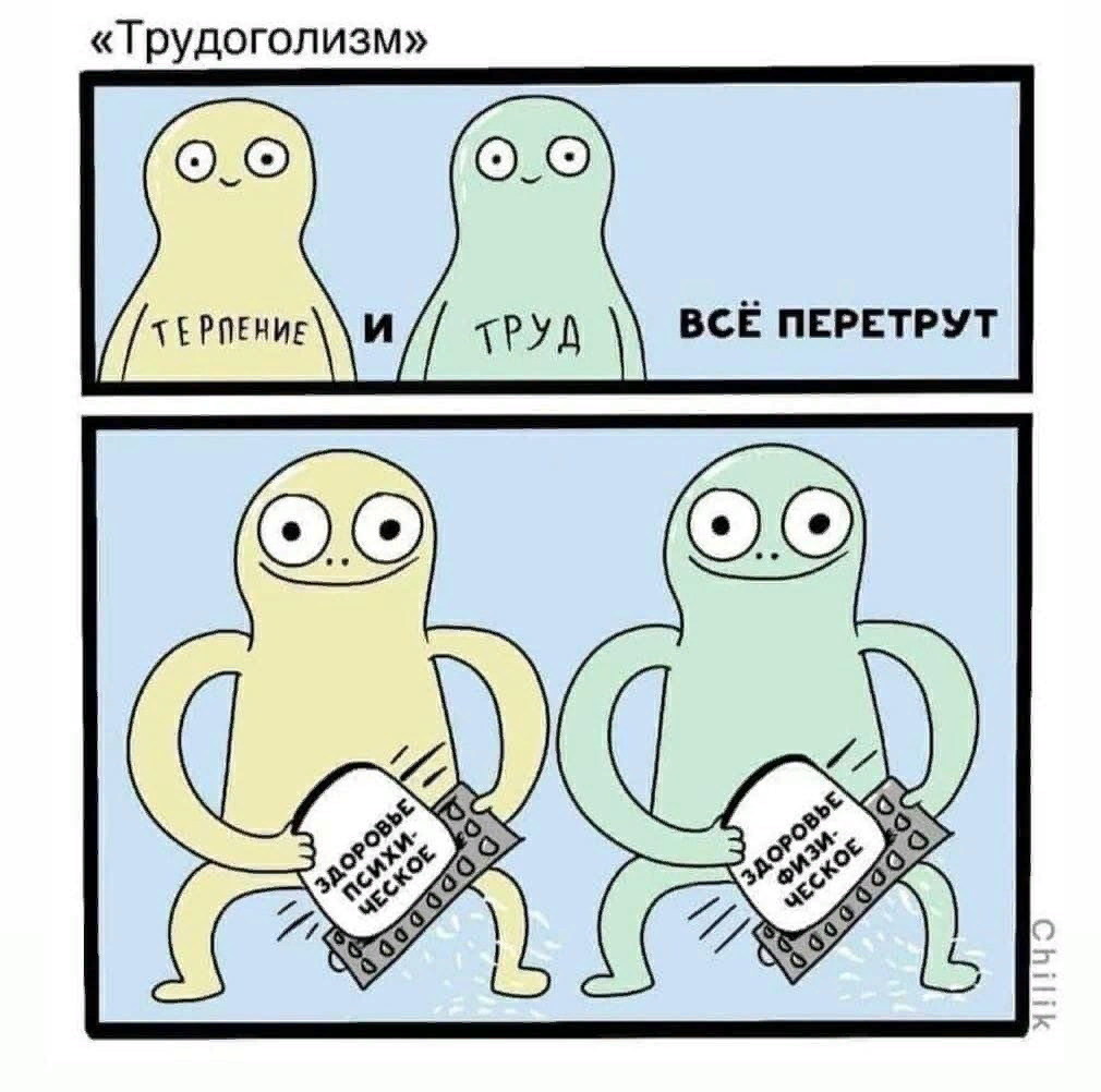 Источник: Яндекс картинки