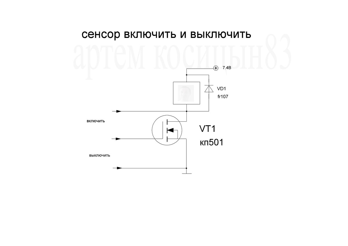 Схема выключатель на полевом транзисторе схема