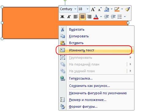 Как сделать викторину в презентации в powerpoint с ответами