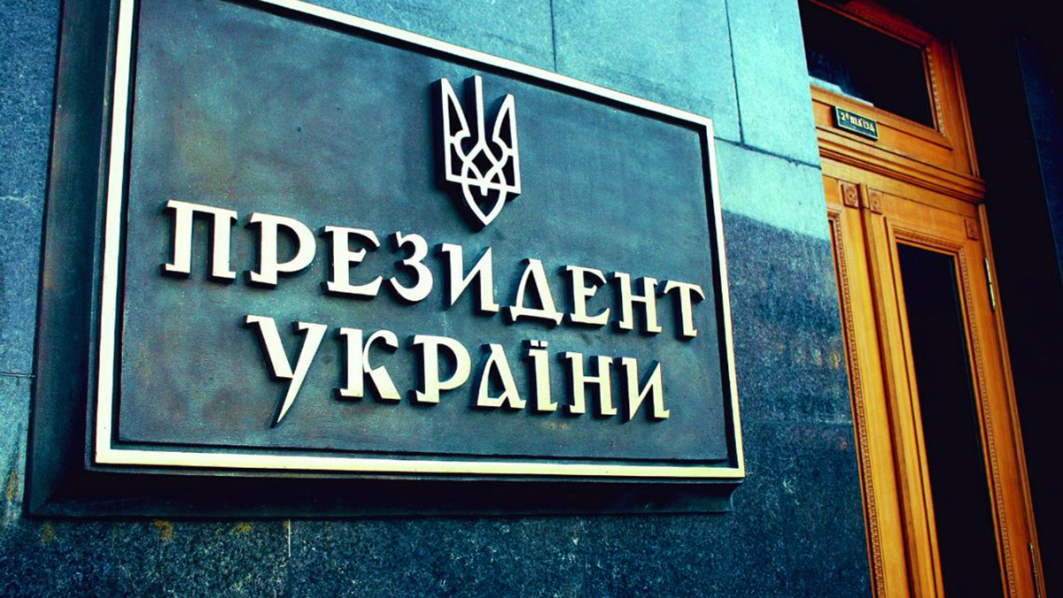 www.president.gov.ua