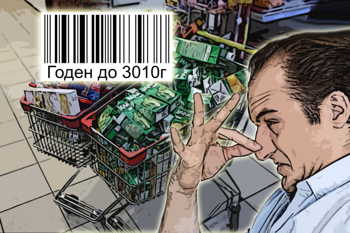 Покупки с душком. Как наказать магазин за просроченные продукты